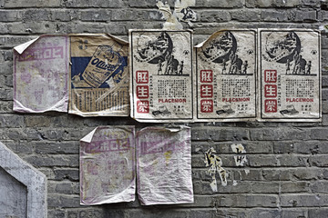 上海二三十年代民国街头广告