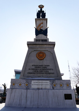 苏联英雄纪念碑
