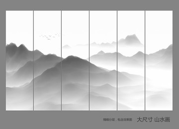 水墨画