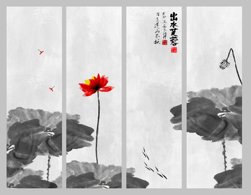 国画荷花