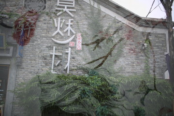 古建筑