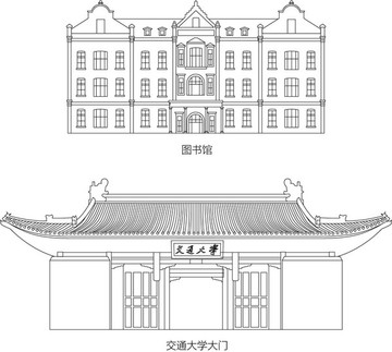 上海交通大学