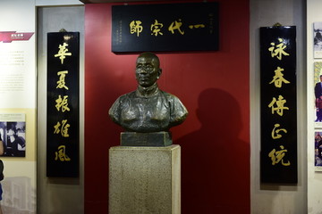 叶问雕塑