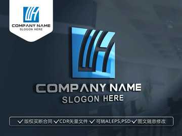 WH字母标志LOGO设计