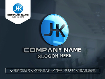 JHK字母LOGO设计