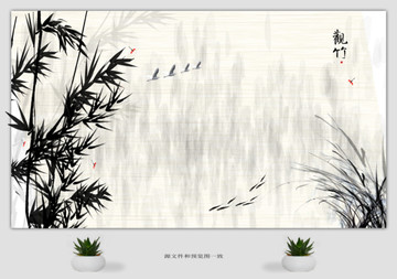 水墨装饰画