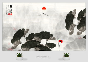 墨荷图