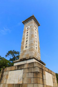 广西横县横州公园革命烈士纪念碑