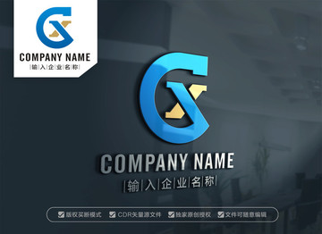 GX字母标志XG字母标志