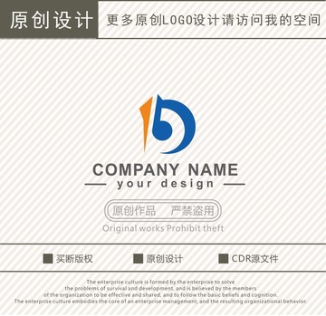 B字母交通运输logo