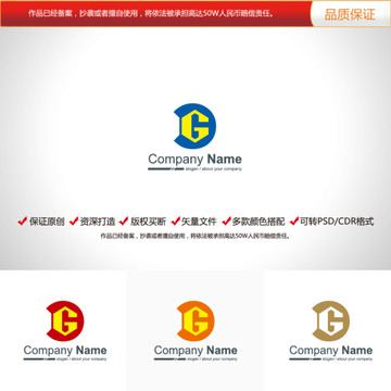 原创设计字母DG标志LOGO