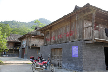 贵州荔波瑶族村落