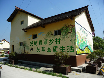 新农村建设