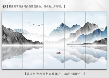 写意山水装饰画