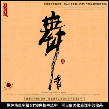舞者
