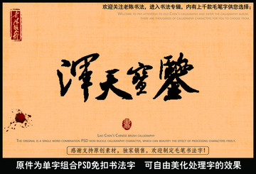 宝鉴
