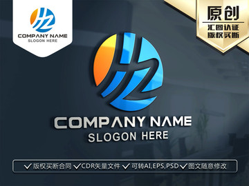 HZ字母LOGO设计