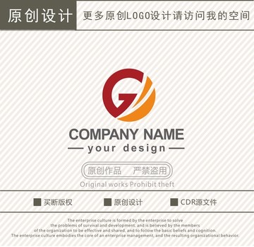 GY字母logo