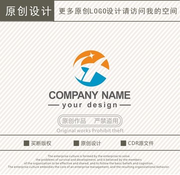 CX字母科技公司logo