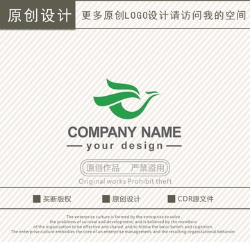云字仙鹤茶文化logo