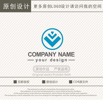 V字母机械工程logo