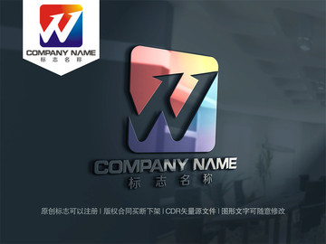 W字母logo设计