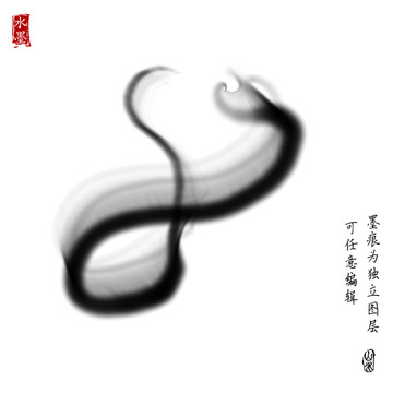 水墨元素