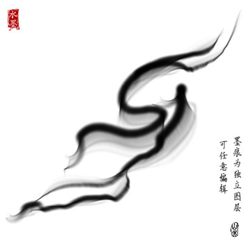 水墨元素