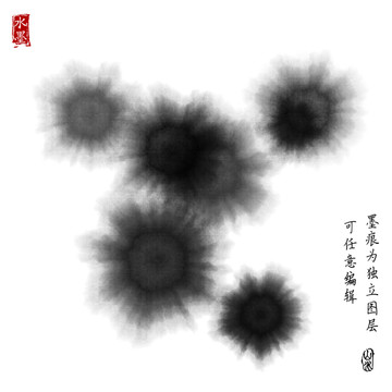 水墨元素