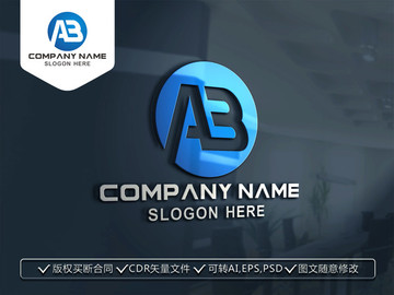 AB字母标志LOGO设计