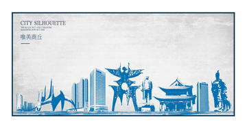 商丘