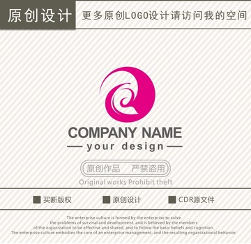 蝴蝶化妆品服装服饰logo