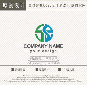 ST字母环保公司logo