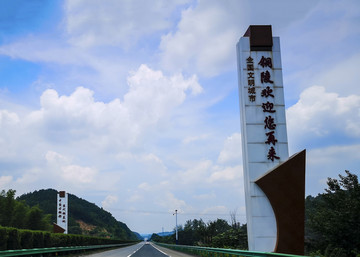 城市路标