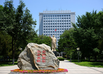 北京邮电大学