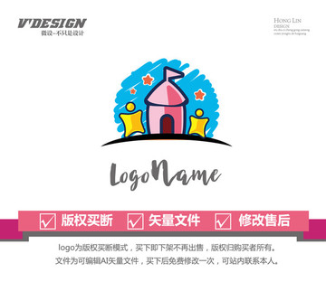 幼儿园logo儿童logo