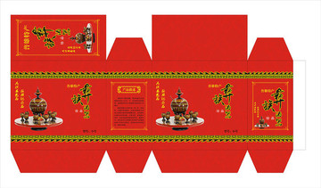 彝族酒具包装盒