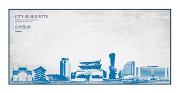 台州