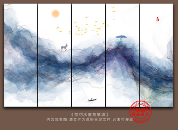 创意抽象水墨装饰画