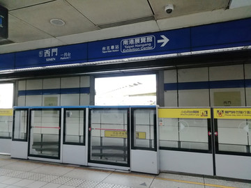 台湾台北地铁站台捷运月台