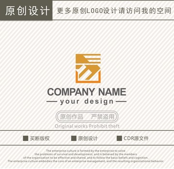 E字母易字金融理财logo