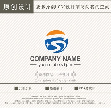 SBD字母组合logo