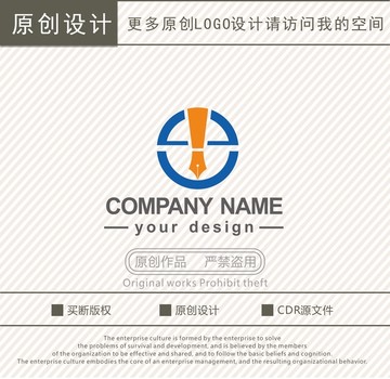 WL字母钢笔公司logo
