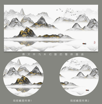 新中式抽象意境山水画装饰画