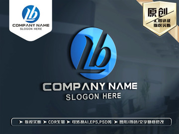 LB字母标志LOGO设计