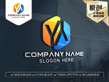 Y字母LOGO设计