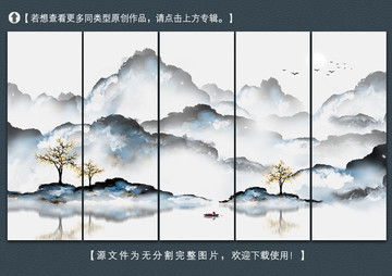 意境水墨山水装饰画