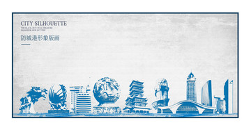 防城港