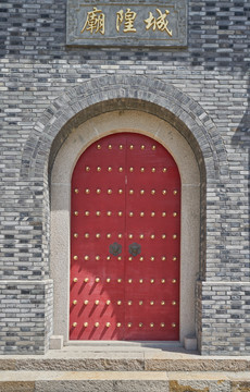 城隍庙红门
