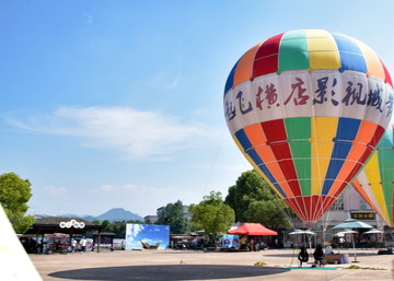 热气球横店影视城高清摄影大图